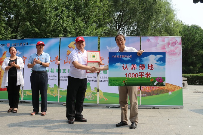 工行4.JPG